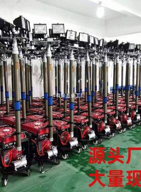 SW6F110B移动自动升降工作灯应急KKH抢修汽油柴油发电急照明灯应