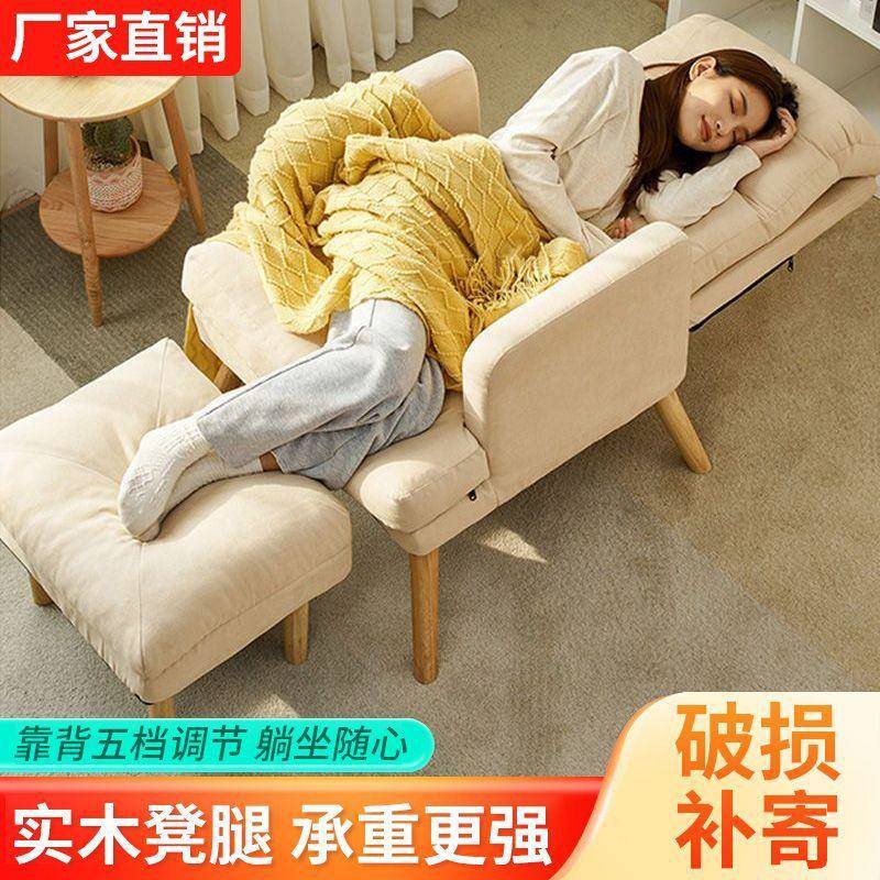家用电脑椅舒适久坐沙发椅休闲懒人椅书房办公椅卧室可躺单人座椅