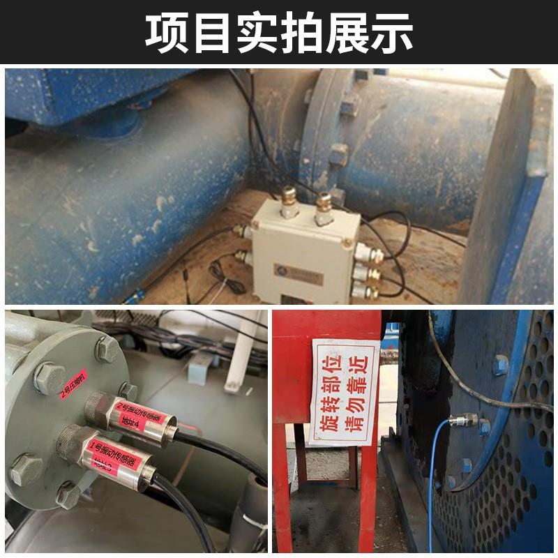 4-轴检20ma单振动传感变送器一ZDA01体化测振仪位震动测轴承移ZDA