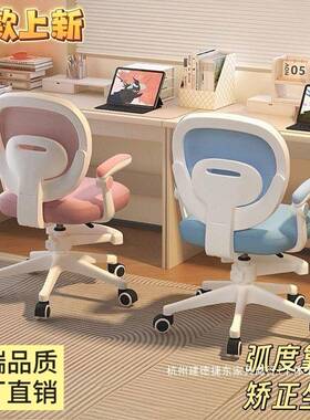 子厂直销儿童学CIS习家用学生书桌写椅字椅矫正坐姿可调家节