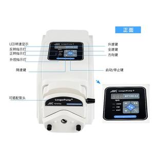0定保兰格BT10X 2J基本型蠕动泵实验室恒流泵YZ1FSM515多通道泵头