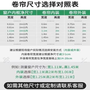 窗帘卷帘免打孔装式遮光安百AaCGRpzr叶卧室卫生间房卷厨拉一整套