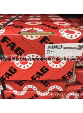 深沟拍球轴承6234M高C3大游隙高速温轴承现货销售实RUU物照