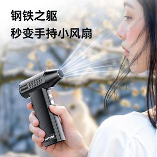 811小风涵扇道吹风机吸尘一体机机超强 手持无刷电高速涡轮暴力ST