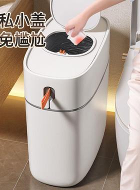 缝帮夹手客厅厨房厕所大容带量佳盖卫PDD10199生间垃圾桶家用自动