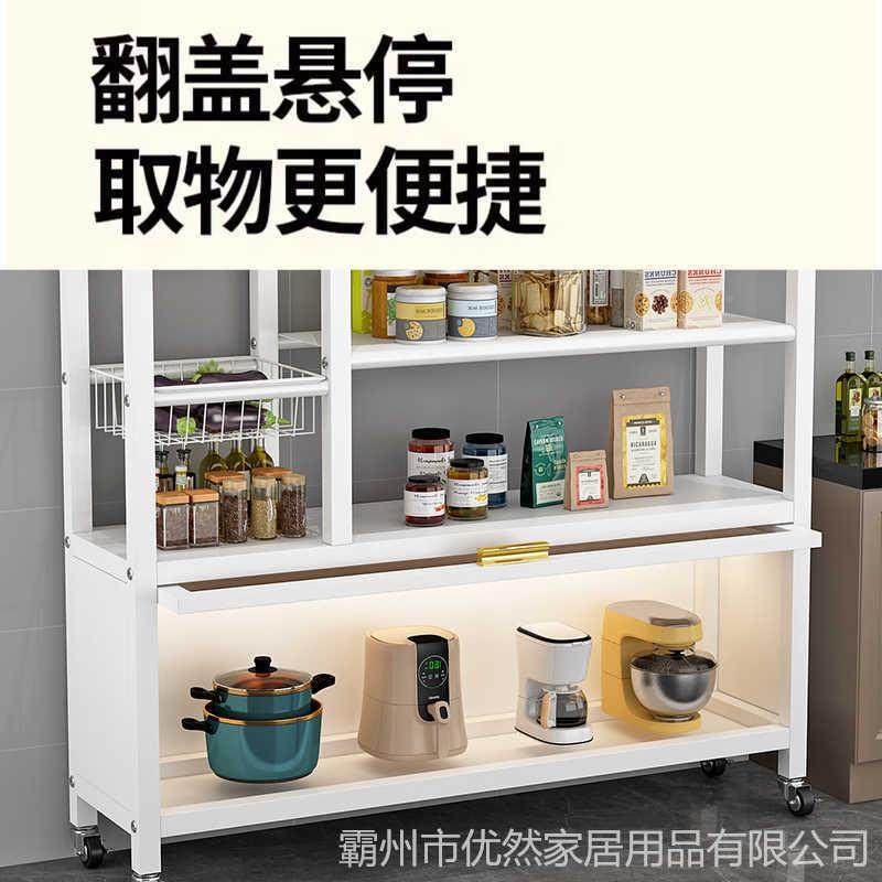 厨房置架落地蔬菜橱柜收柜家用功物能多架子烤箱YR-3101微波炉纳,厨房/烹饪用具,抹布架/厨房清洁收纳架,淘宝优惠券,粉丝福利购,淘宝优惠卷
