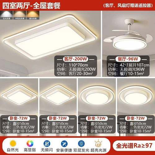 客厅灯205d新高亮le吸顶灯简约大气中山灯具主灯大灯厂2家95479款