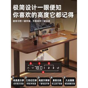 实电动升降可679桌家用学办公书木桌智能电脑桌升降电竞桌子习工