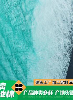 玻璃丝地棉玻璃房丝漆雾IXC毡阻雾玻处璃丝纤维漆棉漆雾理烤漆底