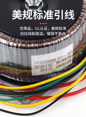 800W32V双双30V级双28V双24双VIRI环型A牛环形压变器前后级功放环