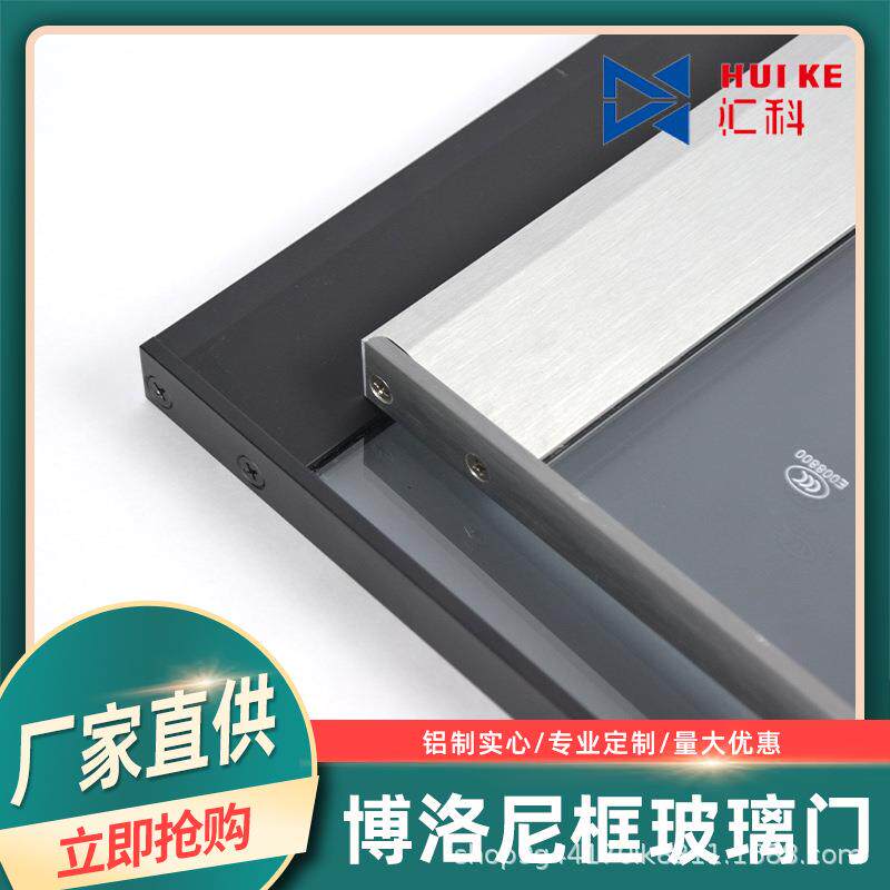 博洛尼铝IPP框金合衣柜橱柜玻门全屋璃家具玻璃柜极简极窄玻璃柜