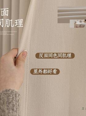 363窗帘遮光025新款雪尼尔遮遮阳免打孔安纱帘布隔断门帘挡帘23装