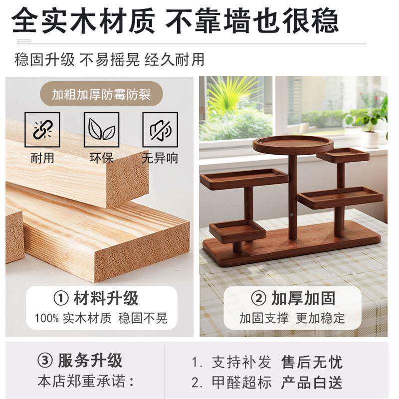 飘窗层多肉花架客阳厅无品牌/室内梯梯形实木置物架花架台子多小