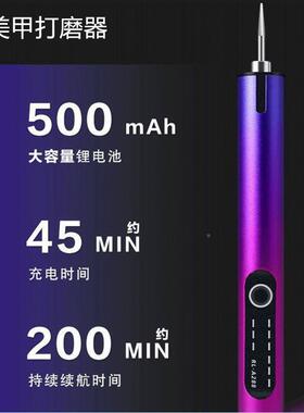 OJM跨磨甲器美甲抛光修死甲便携式电手柄卸甲机去皮美甲打动磨境