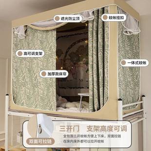 床幔公主风全体1包寝室上下铺 22蚊N强遮光花边学帐生宿舍床帘一式