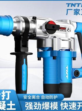 锑锑TT电锤6336/832B两用混凝N恩土电镐大功率重型专EID业开槽冲