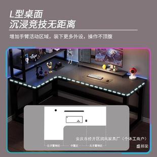 卧室拐 转角电脑桌桌子办公桌双书架人电家竞型GFG用书桌组合台式