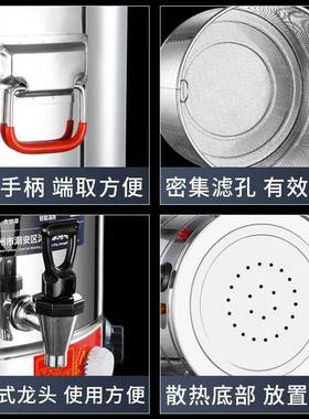 JBS-002504不锈温钢电热用蒸煮桶商开水桶保桶3煮水凉茶桶大容量