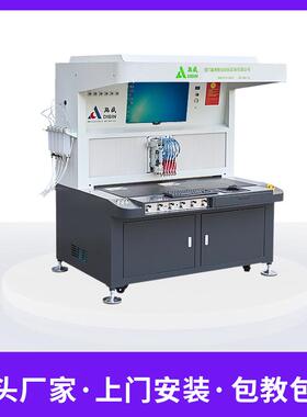 A觉点胶胶机各类水晶滴胶冰箱贴B视DS033N1P胶点双工位视觉喷射试