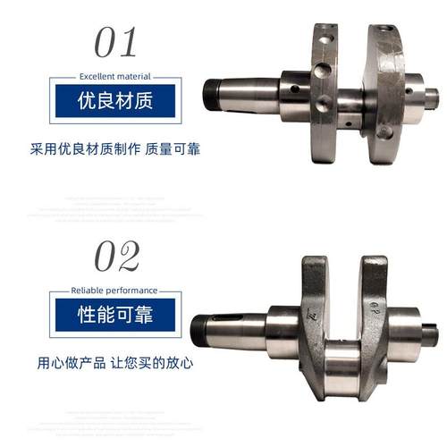 常州单缸水冷柴机曲轴s1950s动HMD110s1105柴油机发机油拖拉机配