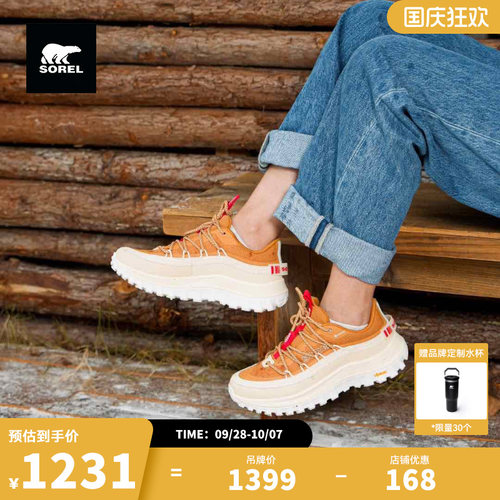 SOREL W CALLSIGN HORIZON™女士GTX户外防水止滑V底旅行鞋NL5277