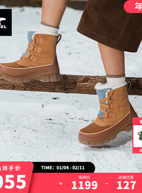 SOREL TIVOLI™秋冬新款女士时尚休闲保暖系带厚底雪地靴NL5113