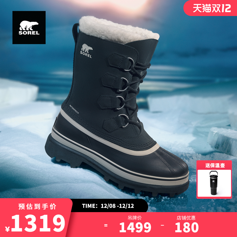 SOREL CARIBOU™情侣猎鸭靴时尚防水舒适保暖雪地靴NM1000/NL1005