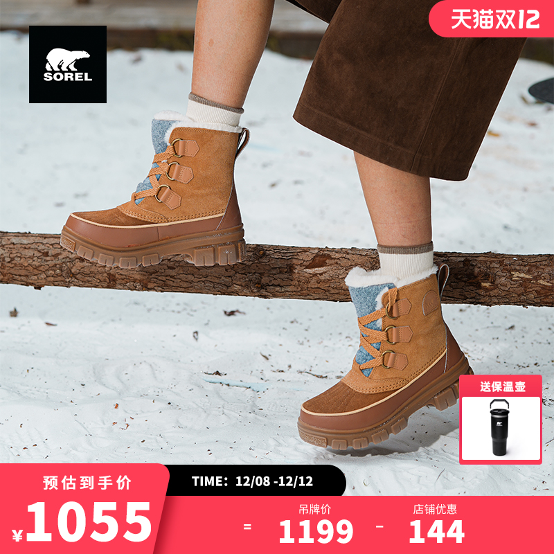 SOREL TIVOLI™秋冬新款女士时尚休闲保暖系带厚底雪地靴NL5113