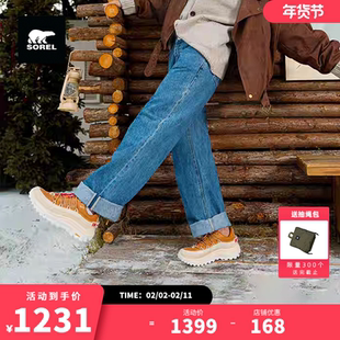 SOREL W CALLSIGN HORIZON™女士GTX户外防水止滑V底旅行鞋NL5277