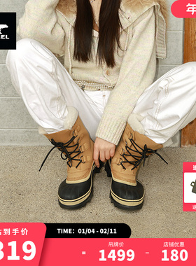 SOREL CARIBOU™情侣猎鸭靴时尚防水舒适保暖雪地靴NM1000/NL1005
