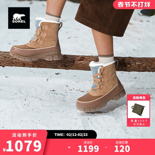 SOREL TIVOLI™秋冬新款女士时尚休闲保暖系带厚底雪地靴NL5113