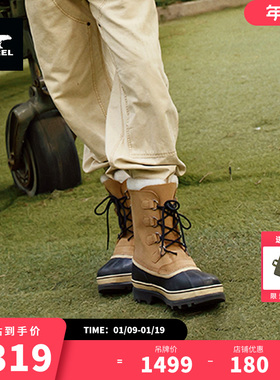 SOREL CARIBOU™男子猎鸭靴时尚防水干爽舒暖绒毛雪地靴NM1000