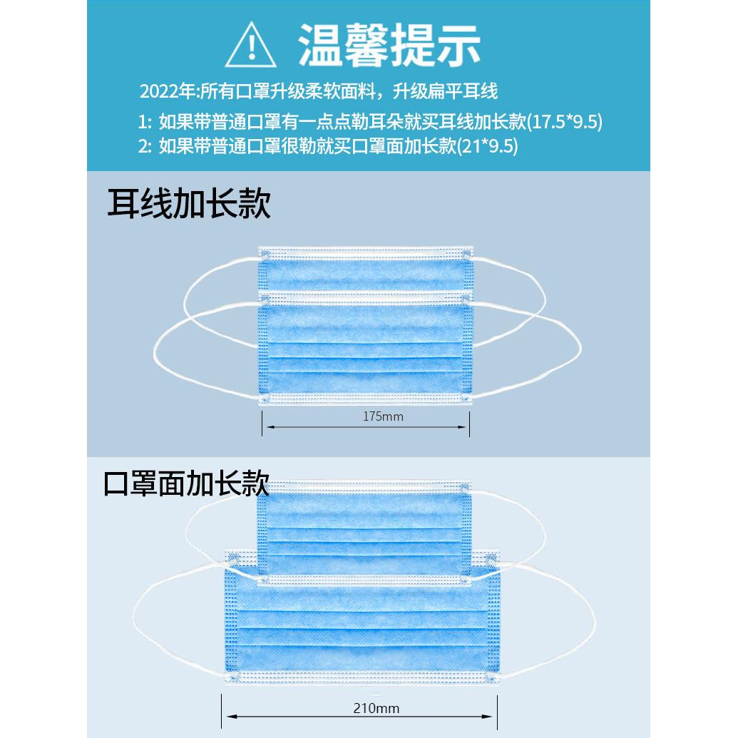 大号口罩 一次性口罩大脸超大号 加大加长耳线 三层黑白透气薄款图片