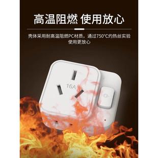 16A空调热水器大功率转换插座带开关一转变二一键断电免拔插转10a