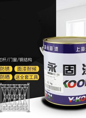 黑漆桶装黑色油漆金属防锈漆铁锈红漆小桶大红色家用自刷涂料