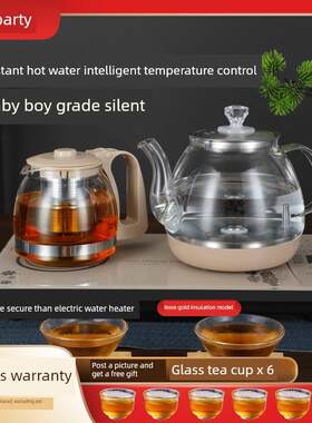 茶会友 全自动底部上水电热烧水壶泡茶壶茶台一体茶桌嵌入式