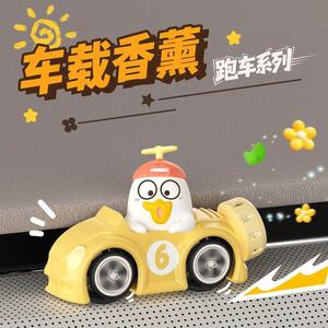小刘鸭杂货铺磁吸汽车摆件创意车载香薰装饰品出风口敞篷车跑车