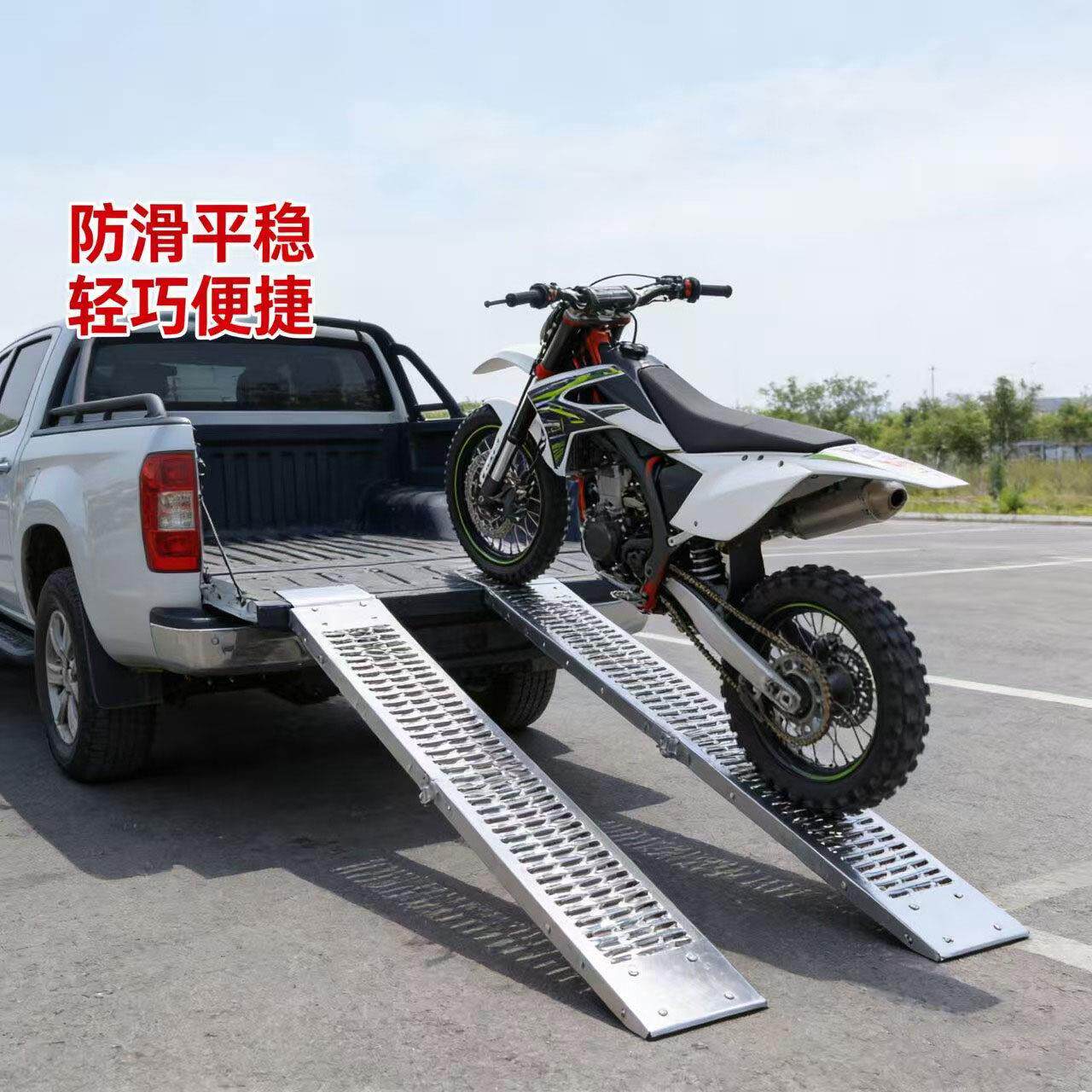 机车上车斜坡板推车装载货梯托运输爬梯台阶架防滑坡道折叠梯子