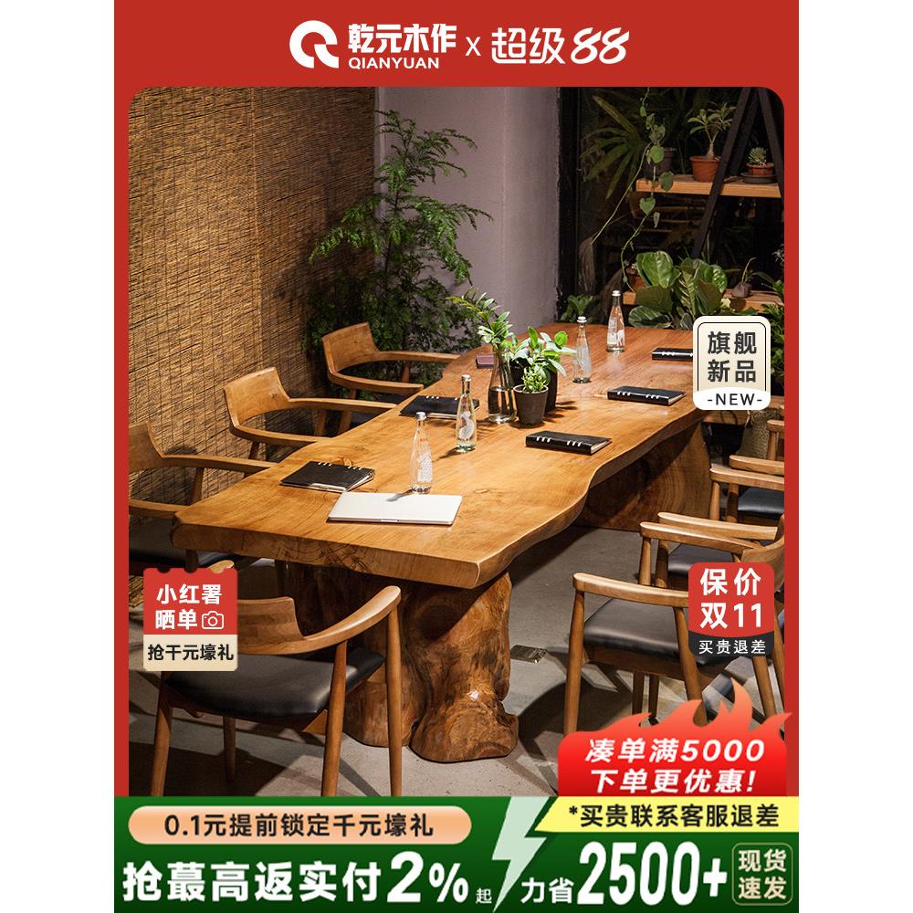 实木会议桌长桌现代简约原木大桌子工作台办公桌椅组合商务洽谈桌