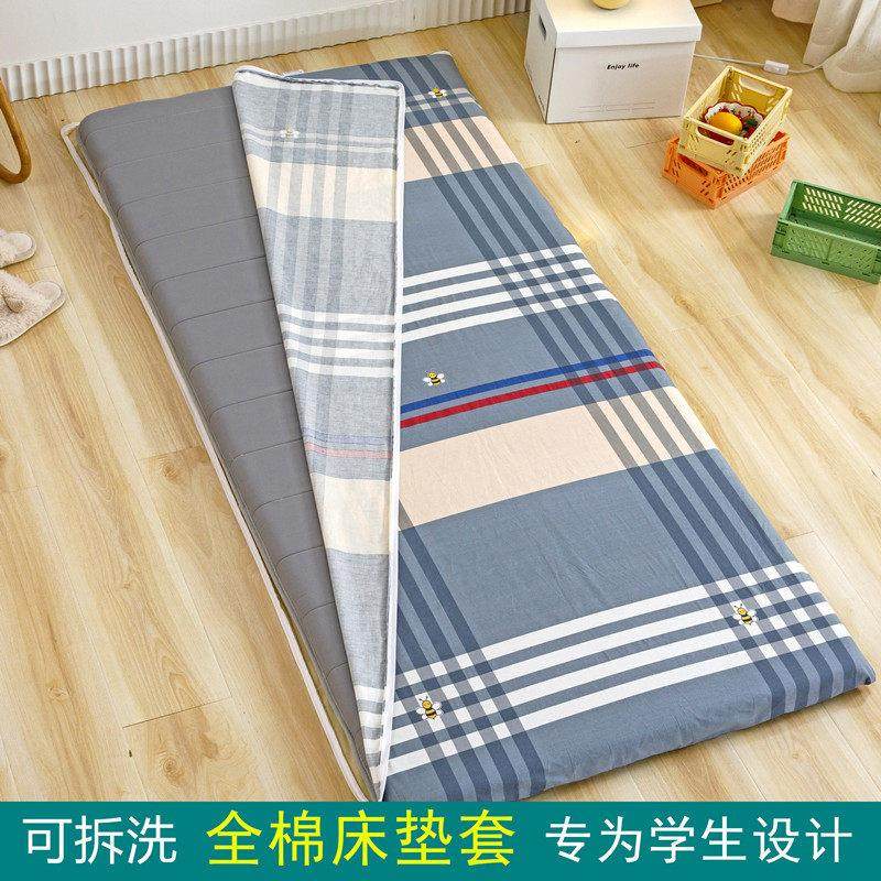 全棉加绒学生宿舍床垫套全包拉炼 炼 式床笠单件纯棉床罩牛奶绒保