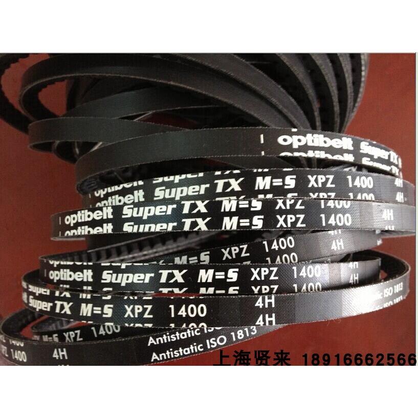 Optibelt Super TX M德国欧皮特XPZ1400进口1420防静电三角带1412