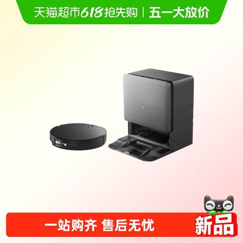 石头G30S Pro扫地机器人扫地拖地All自动清洗三合一扫地机器人