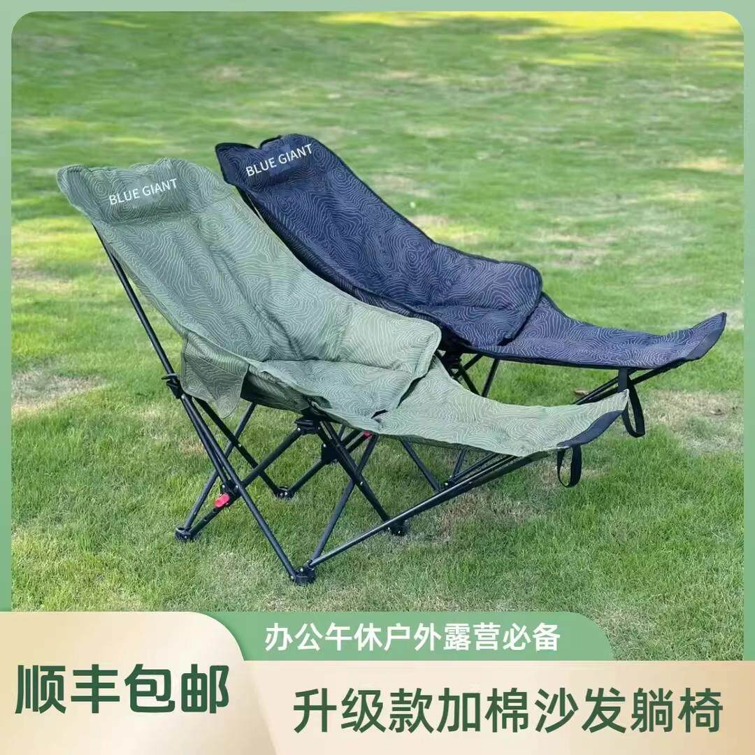 蓝巨人高靠背花纹四档加棉沙发折叠午休床办公午休舒适折叠椅