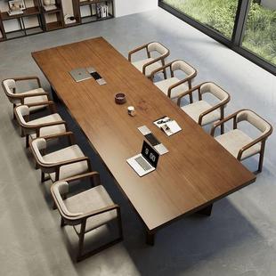 北欧全实木会议桌椅组合简易图书馆长桌办公长桌洽谈工作台
