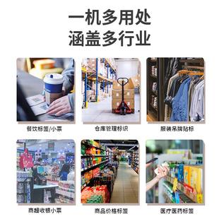 外卖服装 芯烨XP 二维码 365B热敏标签打印机不干胶条码 吊牌超 236B
