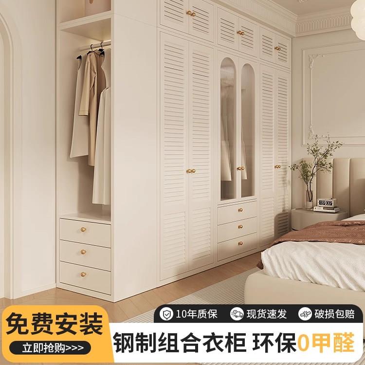 家用卧室钢制衣柜收纳柜欧式复古风百叶窗门组合衣橱无甲醛储物柜