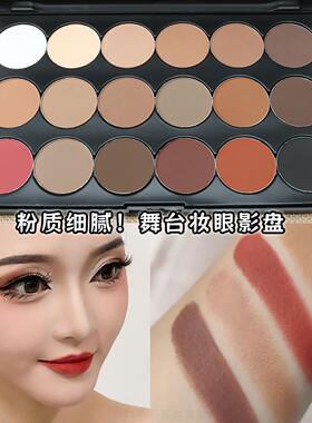 卡梅拉18色哑光眼影盘适合任何肤质 化妆师专用舞台彩妆多质地眼