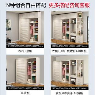 衣柜家用卧室现代简约移门定制组合柜子经济型推拉门储物大衣橱
