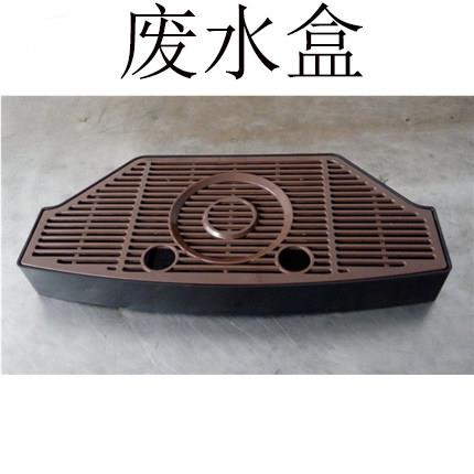 新诺咖啡机配件废水盒废水盘塑料水盒SC-7903咖啡机配件
