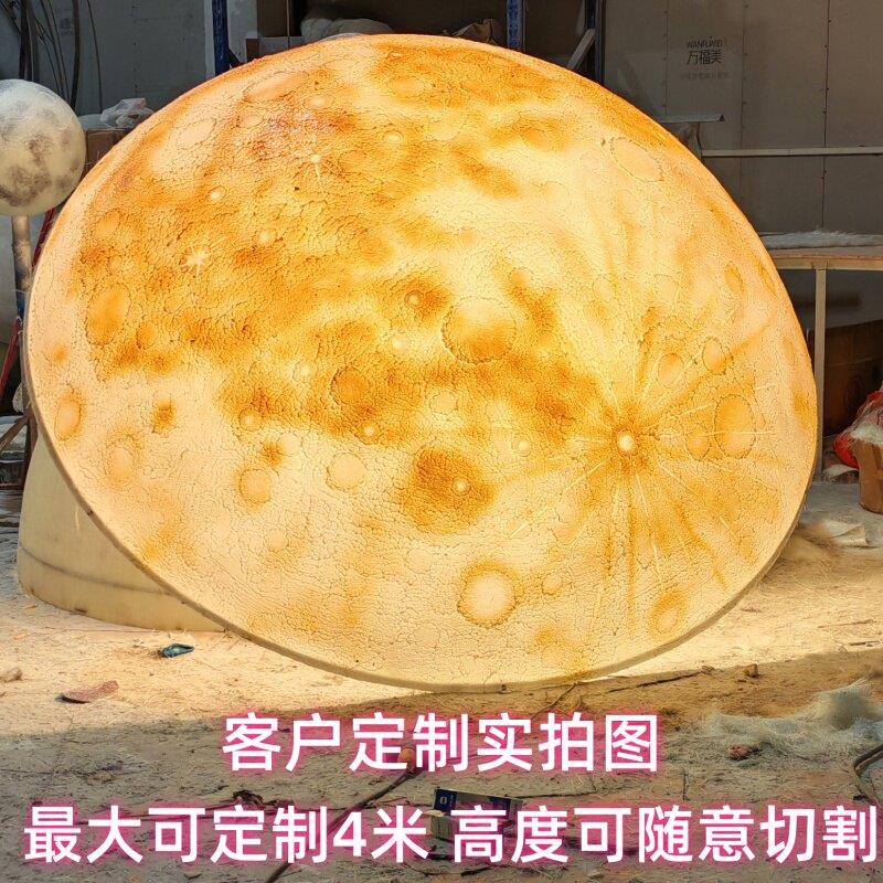 3D半圆月球吸顶灯浮雕大号网红星球灯高度可定制陨坑半圆形月亮灯